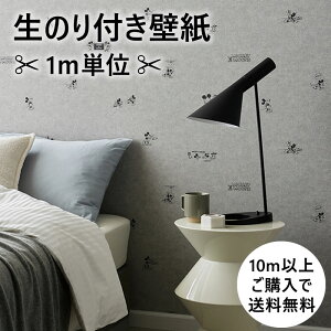 y10mȏőzLN^[ ǎ ̂tǎ FINE 1m NX fBYj[ DISNEY [~ MOOMIN TCI scion Xk[s[ SNOOPY fUCNX  J[ TQc Sangetsu DIY FE76676`FE7