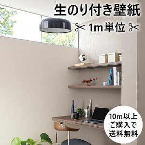 ̂tǎ NX fUCNX ǎ TQc Sangetsu x[W uE i` DIY tH[ D