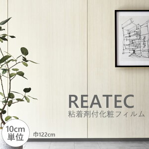 JbeBOV[g SV[g TQc REATEC BC BASICWOOD ؖ SܕtσtB