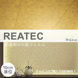 5m以上で送料無料！ カッティングシート サンゲツ REATEC RX JAPANESE 和柄 粘着剤付化粧フィルム