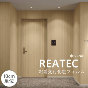 �J�b�e�B���O�V�[�g �S���V�[�g �T���Q�c REATEC TC WOOD �ؖ� �S���ܕt���σt�B����