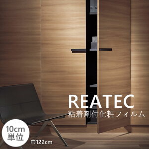 �J�b�e�B���O�V�[�g �S���V�[�g �T���Q�c REATEC TC WOOD �ؖ� �S���ܕt���σt�B����