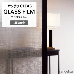 KXtB \ł TQc CLEAS 1mȏ10cmP GF1802 GF1803 GF1804 GF1870 GF1867 GF1868 GF1871 GF1824 GF1825 }[u NAEbh [i lEA VFj[Vo[ VFj[uE T