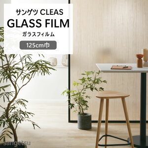 KXtB \ł TQc CLEAS 1mȏ10cmP GF1864 GF1863 GF1865 GF1866 GF1869 GF1872 GF1873 VCj[IjLX VCj[}[u uYp[Ebh ACAXg J TfV