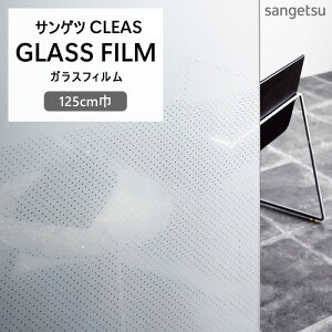 �K���X�t�B���� ���\��ł��� �T���Q�c CLEAS 1m�ȏ�10cm�P�� GF1845 GF1832 GF1833 �L���B ���~ ���b�L �h�ƃt�B���� �h�Ƒ΍� �� ���K���X