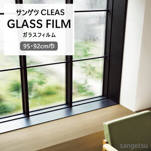KXtB \ł TQc CLEAS 1mȏ10cmP GF1874 GF1813 GF1809 GF1810 GF1811 GF1812 GF1806 GF1807 GF1808 GF1720 GF1721 hƃtB hƑ΍  KX