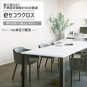 y10mȏőẑtǎ ݂̂eZRENX sR 1mP ǎ NX fUCNX D Ζڒ  ؖڒ J[ DIY tH[ TQc Sangetsu ES6501`ES6600