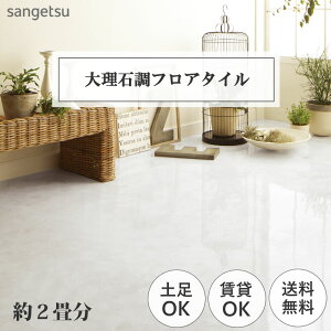 tA^C 嗝 }bgl 1P[X 18 TQc Sangetsu }bg ^C  }V DIY 