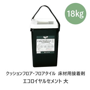 yzGRCZg 18kg  pڒ ͂t NbVtA tA^C ebNXn