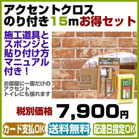 楽天市場 レンガ調壁紙の通販 楽天市場 レンガ調壁紙の通販