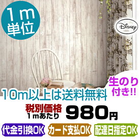 楽天市場 ルノン ディズニーの通販