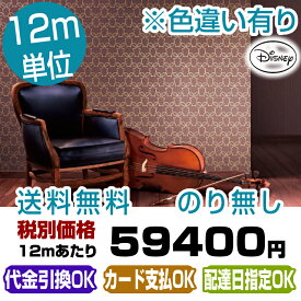 楽天市場 ルノン ディズニーの通販