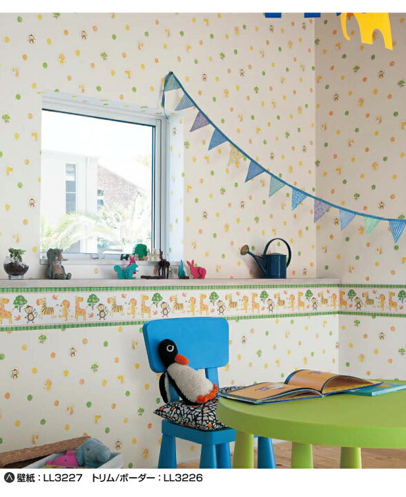 楽天市場 マラソン最大42倍 壁紙 のり付き キッズ 子供用壁紙 クロス リリカラ Ll3227 Ll 3227 壁紙専門店雅 楽天市場店