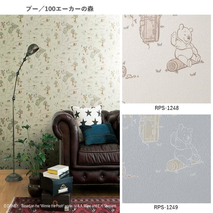 楽天市場 ワンダフルデー2倍 大人の ディズニー 壁紙 のり付き かわいい 生 のり付き ドア 建具 襖 ふすま にもok プレミアムディズニー 壁紙 特集2 壁紙専門店雅 楽天市場店