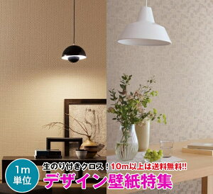 y10mȏőzfUC ǎ NX ̂tǎ fUCNX DIY tH[ TQc Sangetsu RESERVE RE51345`RE51362