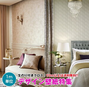 y10mȏőzfUCǎ NX ̂tǎ fUCNX DIY tH[ TQc Sangetsu Romsey Ringwood Ashurst RE51509`RE51518