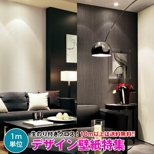 y10mȏőzfUC ǎ NX ̂tǎ fUCNX DIY tH[ TQc Sangetsu RESERVE RE51627`RE51634