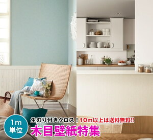 y10mȏőzؖ ǎ NX ̂tǎ fUCNX DIY tH[ TQc Sangetsu RESERVE I[N EHibg RE51643`RE51964