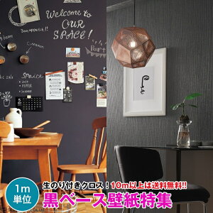 y10mȏőzx[X ǎ NX ̂tǎ fUCNX DIY tH[ TQc Sangetsu RESERVE CRACK WRINKLE RUST RAIN U[u@ǎX