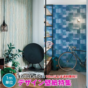 壁紙 クロス リリカラの通販 価格比較 価格 Com