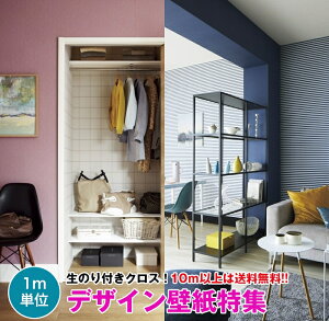y10mȏ zfUCǎ ̂tǎ NX ̂t ǎ fUCNX tH[ DIY TQc Sangetsu FINE FE6342`FE6350