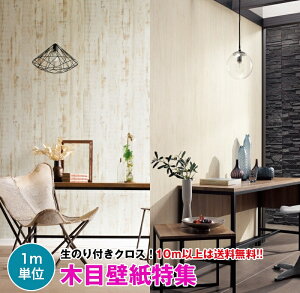 y10mȏőzؖ ǎ NX ̂tǎ fUCNX DIY tH[ TQc Sangetsu FAITHyVi TH32665`zyi TH30877`TH30886z