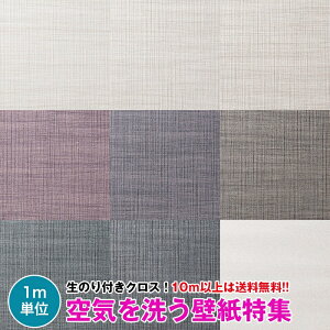 y10mȏőzC􂤕ǎ ǎ NX ̂tǎ fUCNX m HOME RH-7455`RH-7464