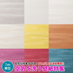 y10mȏőzC􂤕ǎ NX ̂tǎ fUCNX m HOME RH-7465`RH-7474