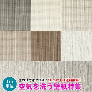 y10mȏőzC􂤕ǎ ǎ NX ̂tǎ fUCNX m HOME RH-7525`RH-7534