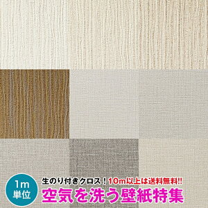 y10mȏőzC􂤕ǎ NX ̂tǎ fUCNX m HOME RH-7535`RH-7544