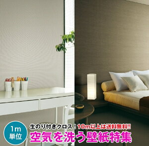 y10mȏőzC􂤕ǎ NX ̂tǎ fUCNX m HOME RH-7545`RH-7554