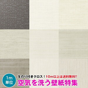 y10mȏőzC􂤕ǎ NX ̂tǎ fUCNX m HOME RH-7555`RH-7564