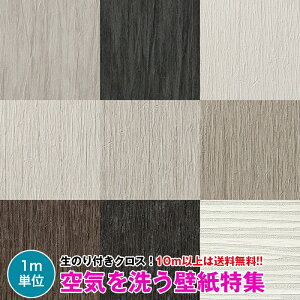 y10mȏőzC􂤕ǎWǎ NX ̂t ǎ fUCNX m HOME RH-7585`RH-7594