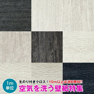 y10mȏőzC􂤕ǎ ǎ NX ̂tǎ NX fUCNX m HOME RH-7605`RH-7614