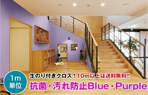 パープル 壁材 通販 価格比較 価格 Com