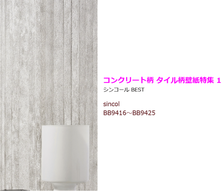 Bb9416 hotsell