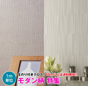 15m 壁材 のり付き壁紙の人気商品 通販 価格比較 価格 Com