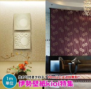 y10mȏ zɐǎkioi ǎ 1mP NX ̂tǎ fUCNX J will LW-4526`LW-4535