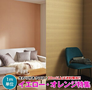 y10mȏőzCG[ IW ǎ NX ̂tǎ fUCNX DIY tH[ TQc Sangetsu FINE FE74340`FE74319