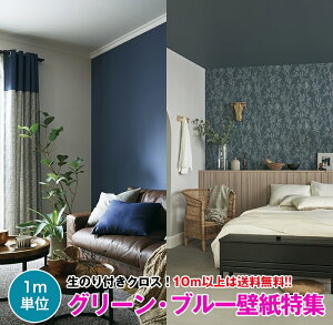 y10mȏőzO[ u[ ǎ NX ̂tǎ fUCNX DIY tH[ TQc Sangetsu FINE FE74716`FE74011