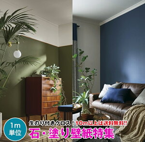 y10mȏőz΁Ehǎ NX ̂tǎ fUCNX DIY tH[ TQc Sangetsu FINE FE74011`FE74020