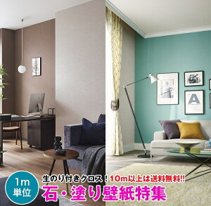 y10mȏőzΖڒ h ǎ NX ̂tǎ fUCNX DIY tH[ TQc Sangetsu FINE FE74021`FE74030