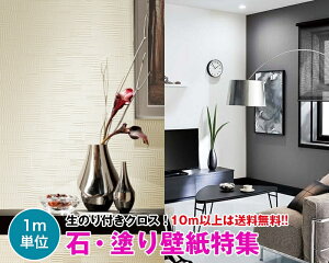 y10mȏőz΁Eh ǎ NX ̂tǎ fUCNX DIY tH[ TQc Sangetsu FINE FE74031`FE74040