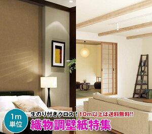 y10mȏ zD ̂tǎ NX ̂t ǎ fUCNX tH[ DIY TQc Sangetsu FINE FE74111`FE74120