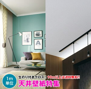 y10mȏőzV ǎ NX ̂tǎ fUCNX DIY tH[ TQc Sangetsu FINE FE74131`FE74136