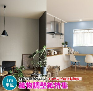 y10mȏ zD ǎ ̂tǎ NX ̂t fUCNX tH[ DIY TQc Sangetsu FINE FE74061`FE74070