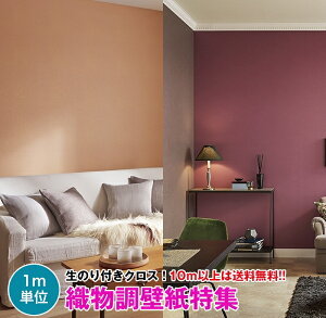 y10mȏ zD ǎ ̂tǎ NX ̂t fUCNX tH[ DIY TQc Sangetsu FINE FE74071`FE74080