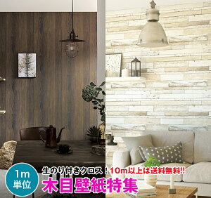 y10mȏ zؖ ǎ ̂tǎ NX ̂t fUCNX tH[ DIY TQc Sangetsu FINE FE74206`FE74215