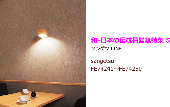 楽天市場】【10m以上で送料無料】和-日本の伝統 柄 壁紙 クロス
