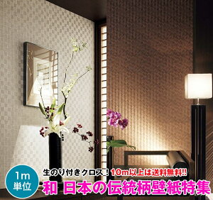 y10mȏ za-{̓` ̂tǎ ǎ NX fUCNX tH[ DIY TQc Sangetsu FINE FE74251`FE74260